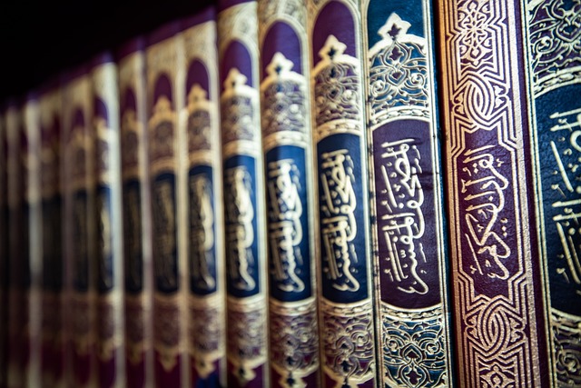 Islamic Studies